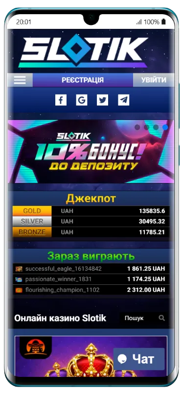 Головна сторінка мобільного додатку Slotik Casino з бонусом 10% до депозиту, джекпотами Gold, Silver, Bronze та списком поточних виграшів гравців
