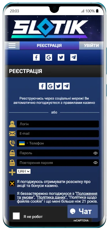 Форма реєстрації в Slotik Casino з полями для логіна, email, телефону та пароля, а також можливістю входу через соціальні мережі