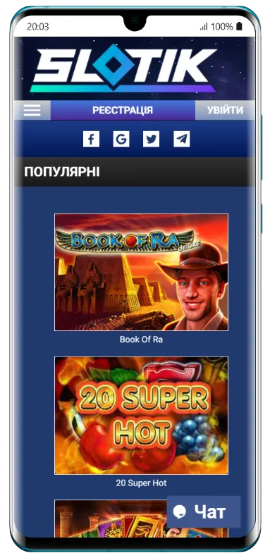 Розділ популярних ігрових автоматів у Slotik Casino з іграми Book of Ra та 20 Super Hot